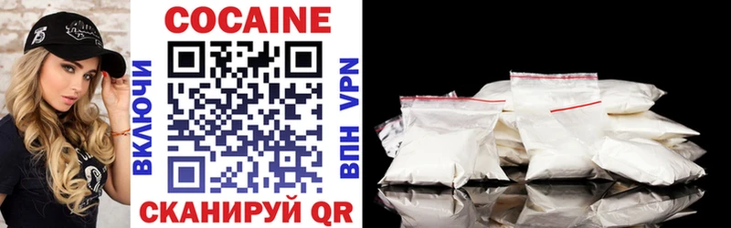 COCAIN 97% Махачкала