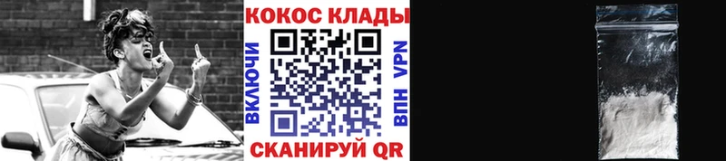 Кокаин Боливия Махачкала