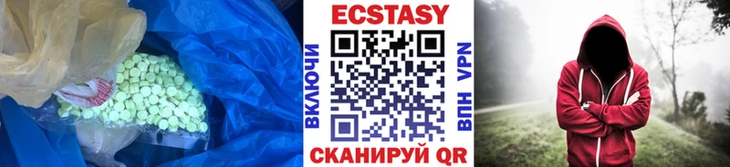 купить   Махачкала  Экстази таблы 