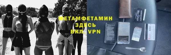 кокаин премиум Богданович