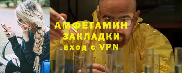 скорость mdpv Богородск