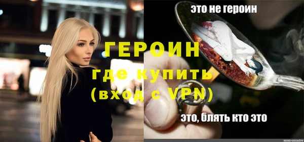 дурь Богородицк