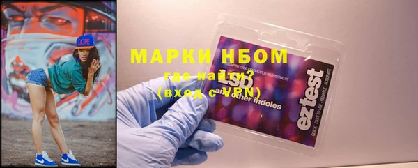 скорость mdpv Богородск