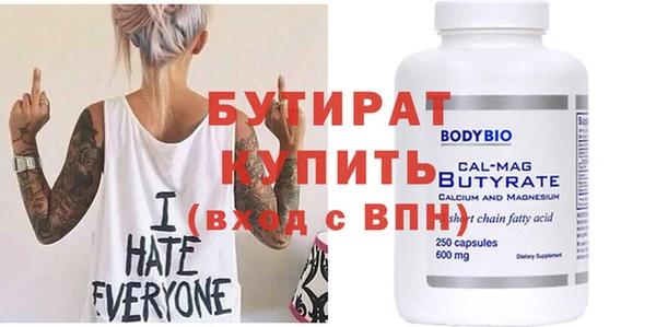 дурь Богородицк