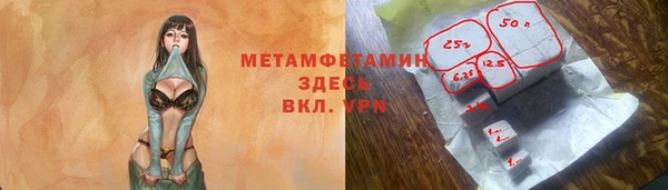 скорость mdpv Богородск