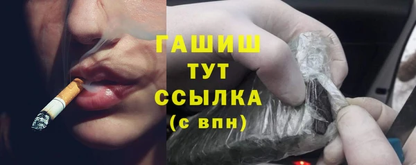 кокаин премиум Богданович