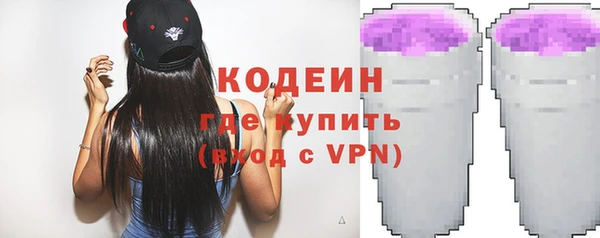 кокаин премиум Богданович