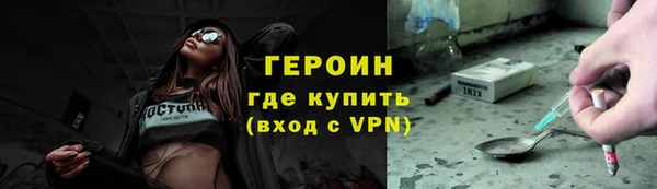 дурь Богородицк