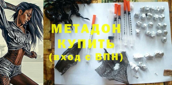 кокаин премиум Богданович