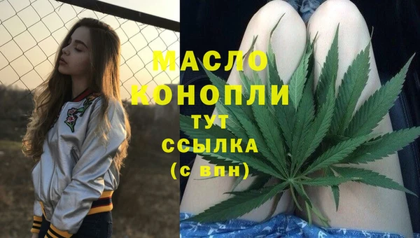 кокаин премиум Богданович