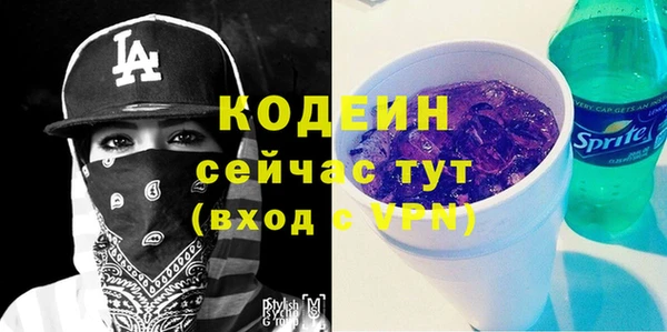 кокаин премиум Богданович