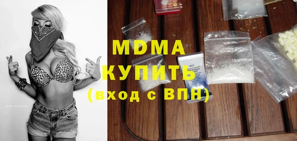 скорость mdpv Богородск