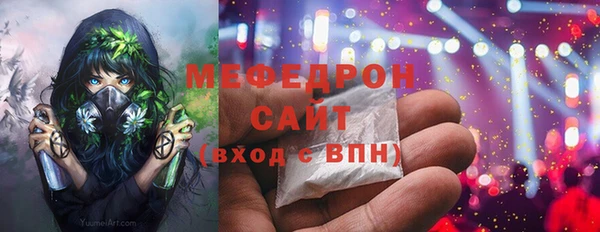 дурь Богородицк