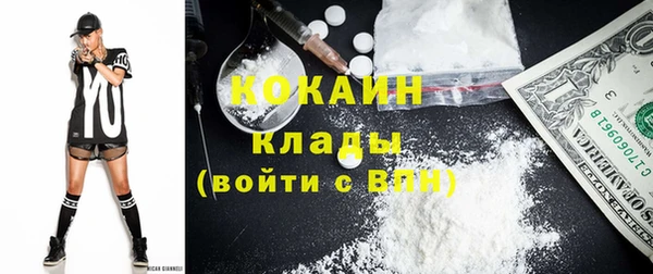 кокаин премиум Богданович