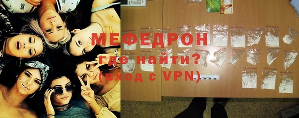 кокаин премиум Богданович