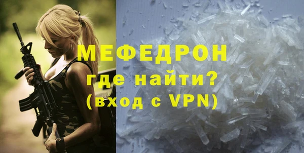 кокаин премиум Богданович