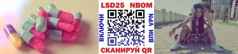 купить наркоту  Махачкала  сайты даркнета наркотические препараты  LSD-25 экстази ecstasy 