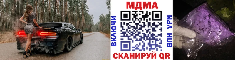 MDMA молли  Махачкала 