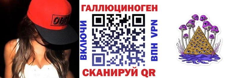Псилоцибиновые грибы MAGIC MUSHROOMS купить наркотик Махачкала