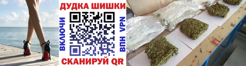Бошки марихуана LSD WEED  где найти наркотики  Махачкала 
